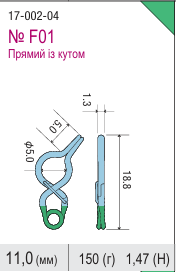 17-002-04 Кліпс для аневризм титановий Sugita II (стандартний, постійний, фенестрований, прямий з кутом)